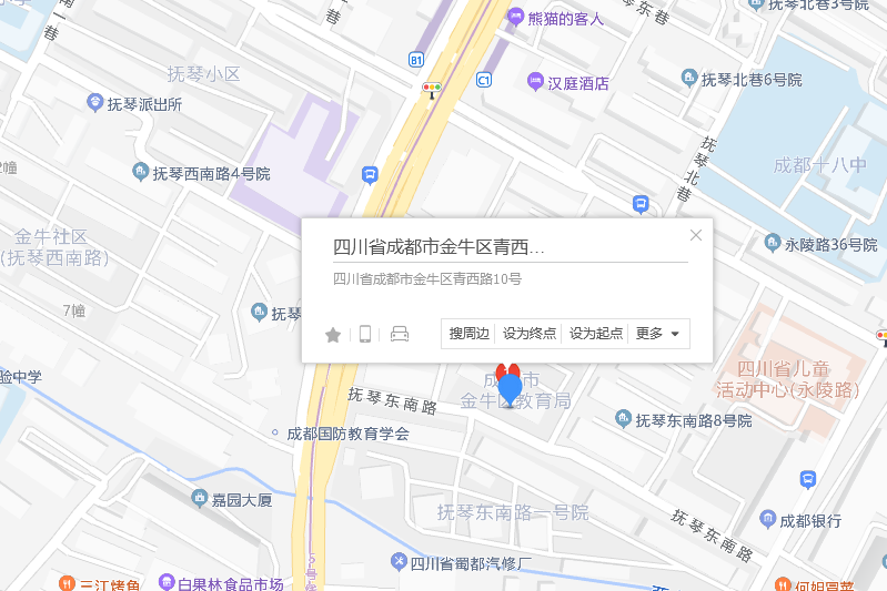 青西路10號 青西路10號