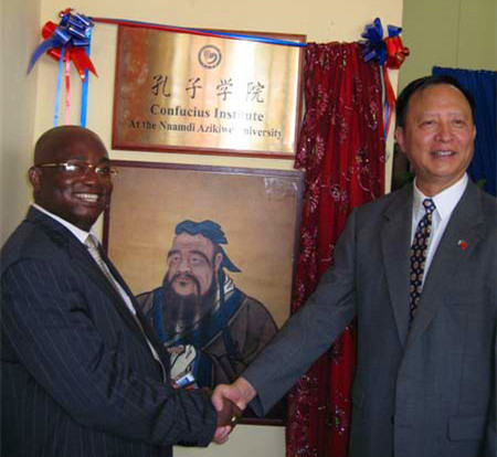 蔣偉明參贊於2009年