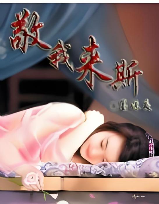 秦色天下 秦色天下