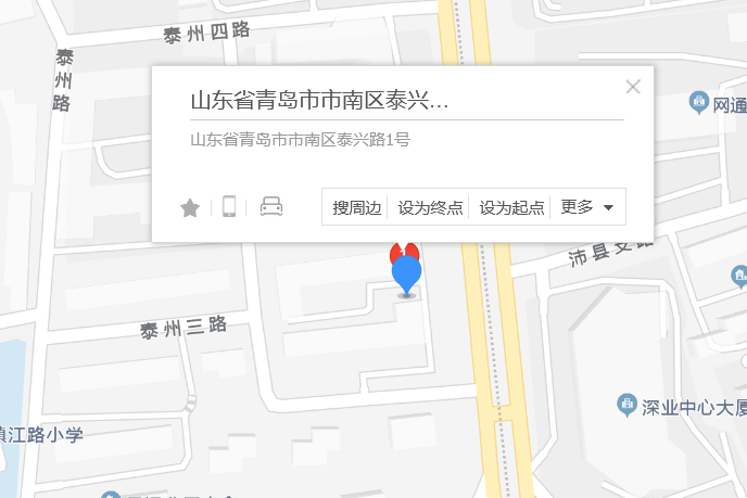 泰興路1-6號 泰興路1-6號