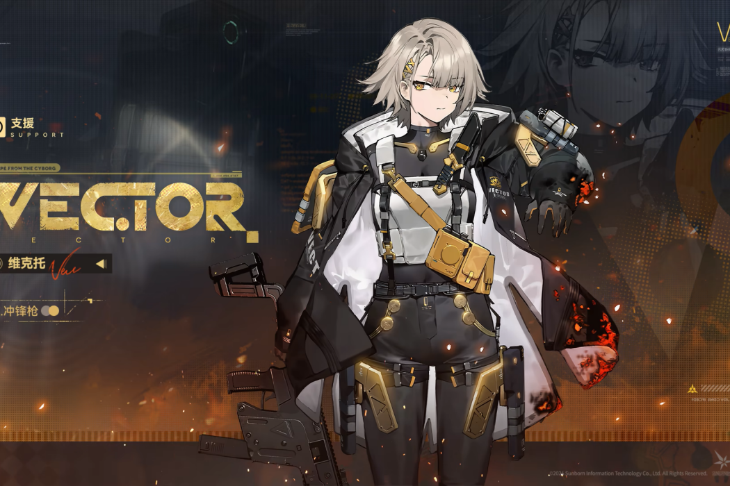 維克托(《少女前線2:追放》戰術人形角色) 維克托(《少女前線2:追放》戰術人形角色)