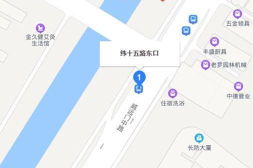 緯十五路(長治市緯十五路) 緯十五路(長治市緯十五路)