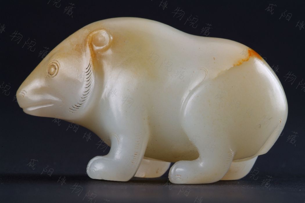 西漢玉熊 西漢玉熊