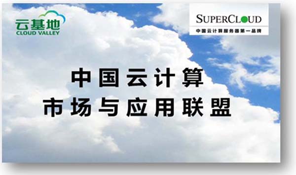 北京天地超雲科技有限公司