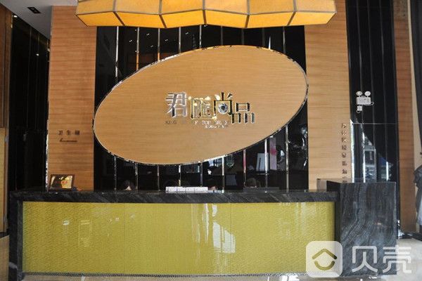 君匯尚品 君匯尚品