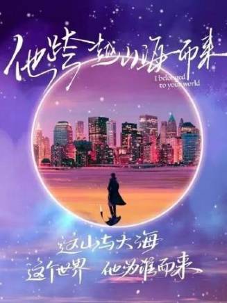 蔡欣洋 蔡欣洋