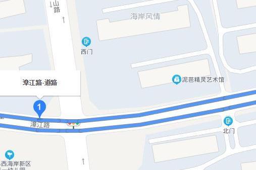 漳江路 漳江路