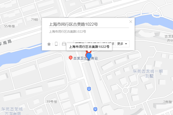 古美路1022號