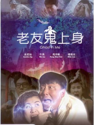 樓南光 樓南光