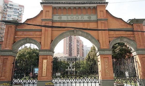 上海市復旦中學（原復旦公學）校門