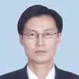 陳偉(浙江省發改委黨組成員、副主任) 陳偉(浙江省發改委黨組成員、副主任)