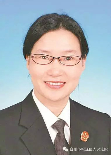 邵丹(浙江省台州市椒江區人民法院行政審判庭庭長)