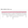 宿遷公交72路 宿遷公交72路