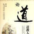尹文操 尹文操