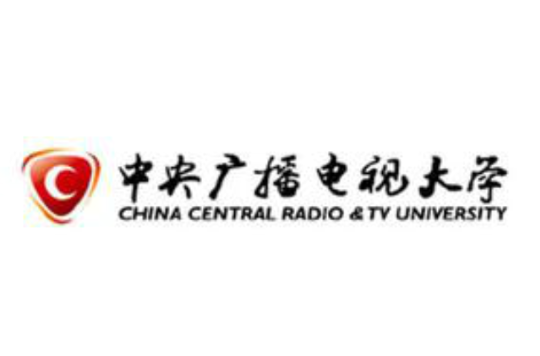 中央廣播電視大學教育學院