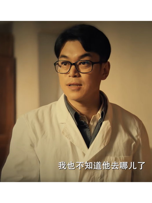 孫一墨(電視劇《奔跑吧,醫生》中的角色) 孫一墨(電視劇《奔跑吧,醫生》中的角色)
