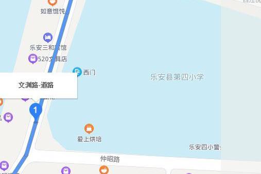 文淵路(樂安縣文淵路) 文淵路(樂安縣文淵路)