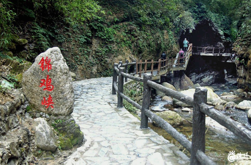 錦雞峽 錦雞峽
