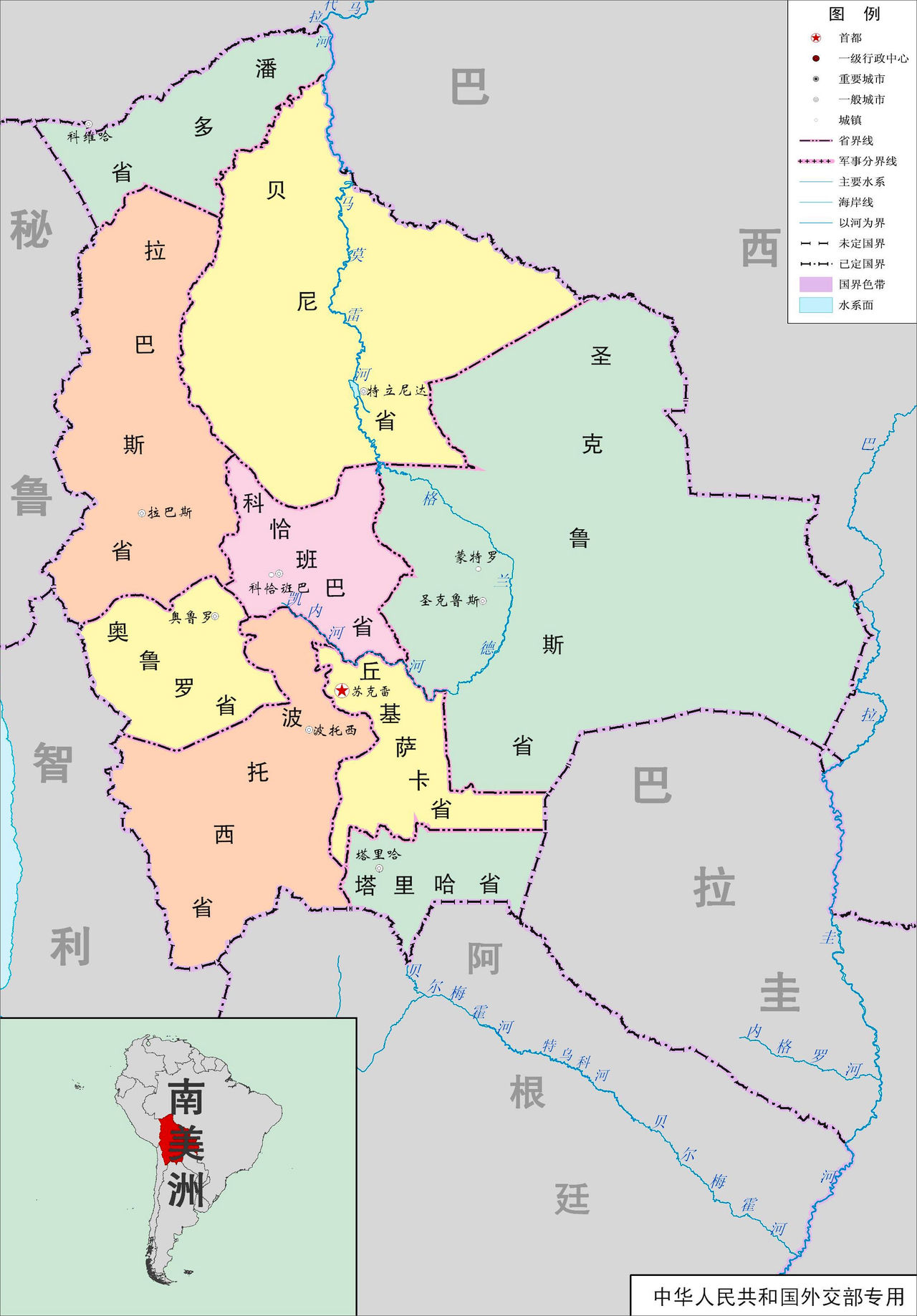 玻利維亞行政區劃