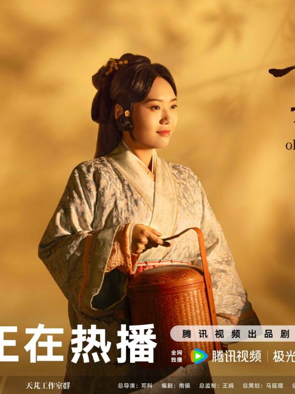折腰(烽火紅綃)