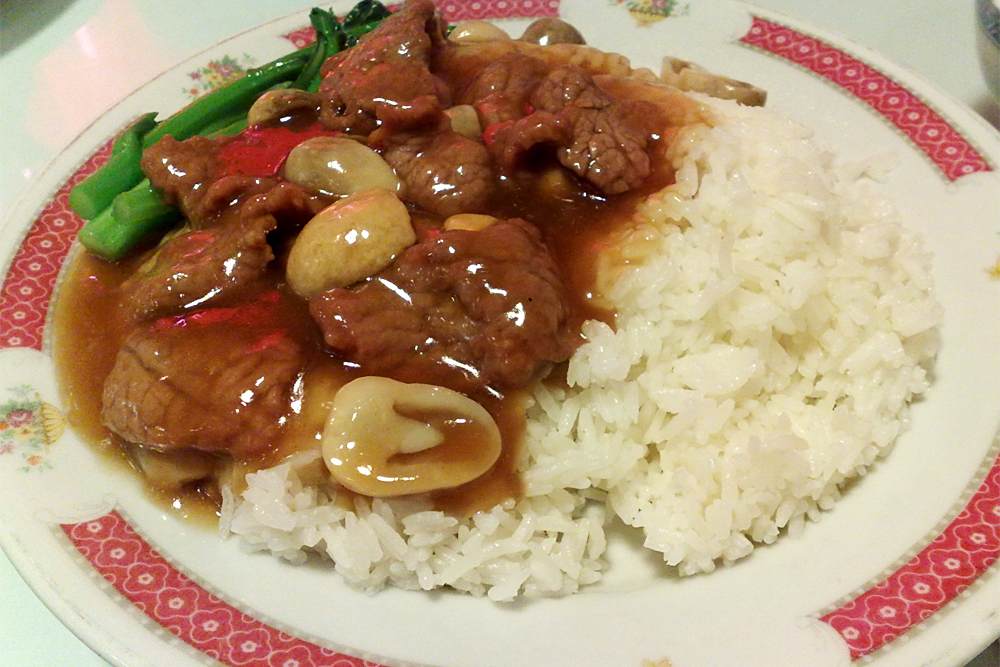 菜遠牛肉飯 菜遠牛肉飯