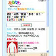 魅力陽光 魅力陽光