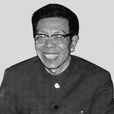 李祥瑞(原交通銀行董事長) 李祥瑞(原交通銀行董事長)