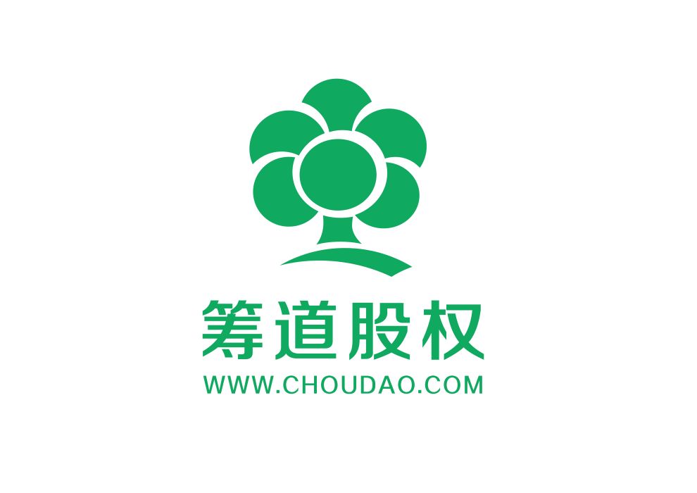 籌道股權 籌道股權