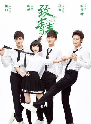 馬子洛 馬子洛