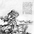 盤山寫景圖