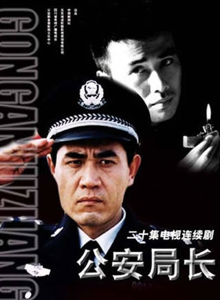 楊寶龍