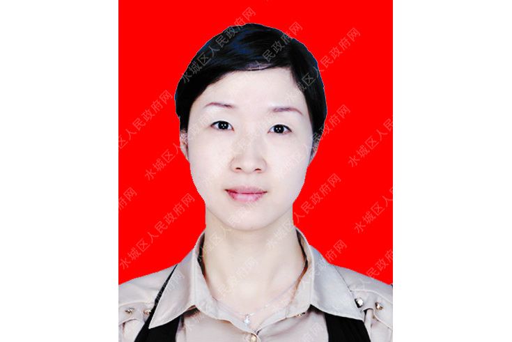 王倩(貴州省六盤水市水城區政協委員會副主席) 王倩(貴州省六盤水市水城區政協委員會副主席)
