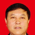 曹愛民(山西省忻州市政協副主席) 曹愛民(山西省忻州市政協副主席)