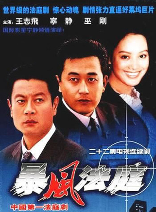馮千(廣東話劇院國家二級演員) 馮千(廣東話劇院國家二級演員)