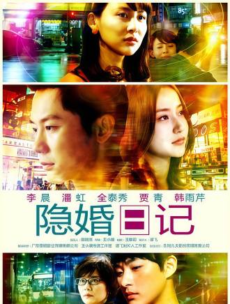 侯長榮(中國內地男演員、一級演員、揚劇金派傳人) 侯長榮(中國內地男演員、一級演員、揚劇金派傳人)