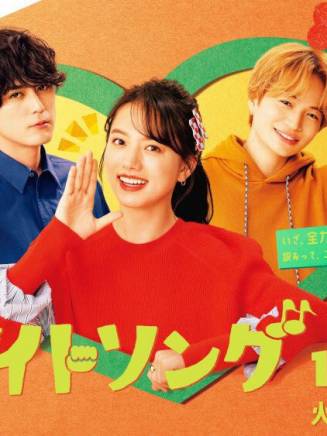 莉子(日本演員)