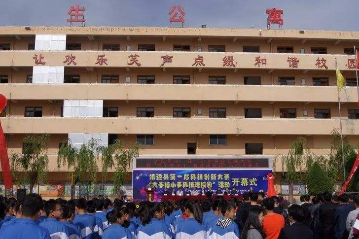 扎賚特旗音德爾第四中學(扎旗四中) 扎賚特旗音德爾第四中學(扎旗四中)