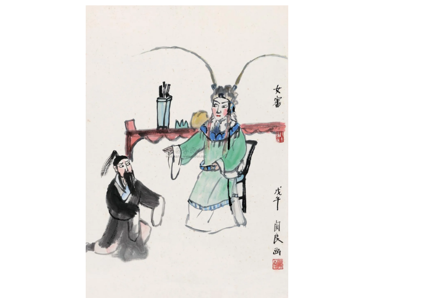 女審官 女審官