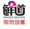 瀋陽鮮道vi設計公司logo