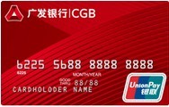 廣發銀行標準卡（普卡）