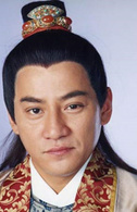 本草藥王