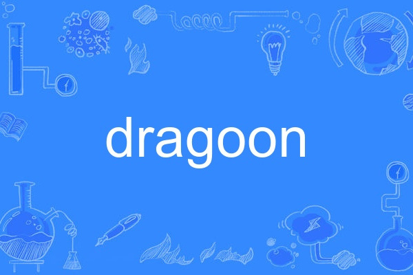 Dragoon Dragoon
