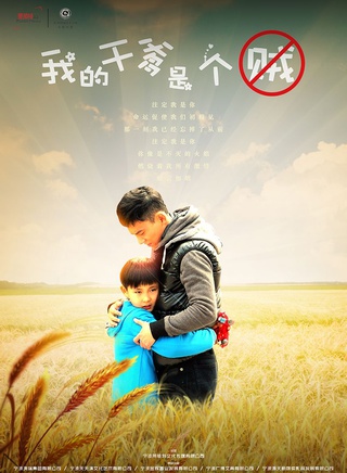 胡洪宇 胡洪宇