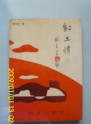 江濤