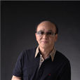 劉廷禹(著名作曲家) 劉廷禹(著名作曲家)