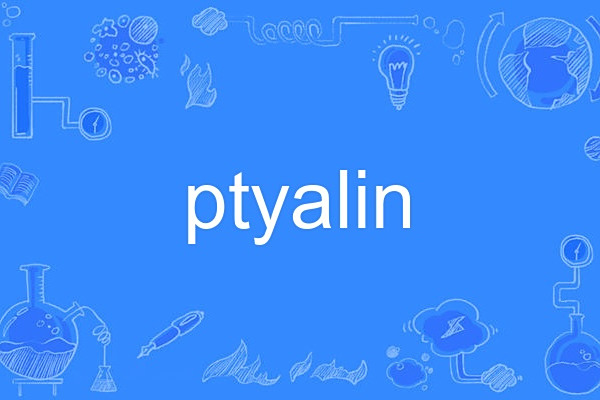 ptyalin ptyalin