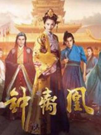 陳東陽(中國內地男演員、歌手) 陳東陽(中國內地男演員、歌手)