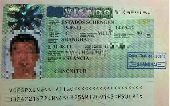 西班牙旅遊簽證