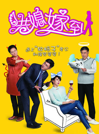 馬赫遙 馬赫遙