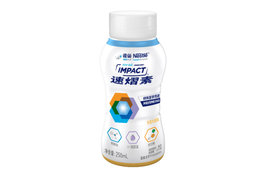 速熠素 速熠素